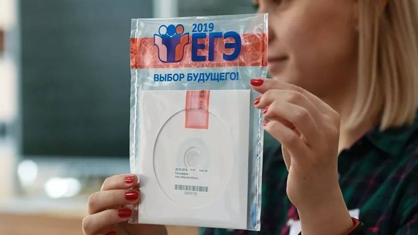 Ирина Волынец - В Родительском комитете оценили возможность переноса ЕГЭ-2020 - russian.rt.com