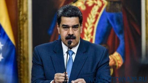 Майк Помпео - Николас Мадуро - Дикий Запад: Вашингтон назначил награду за голову Мадуро - novostidnya24.ru - Сша - Вашингтон - Венесуэла