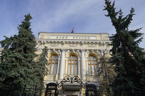 Банк России разрешил не публиковать в нерабочую неделю списки аффилированных лиц и отчётность - pnp.ru - Россия
