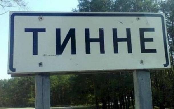 Виталий Коваль - На Ровенщине заблокировали село из-за COVID-19 - korrespondent.net - район Сарненский