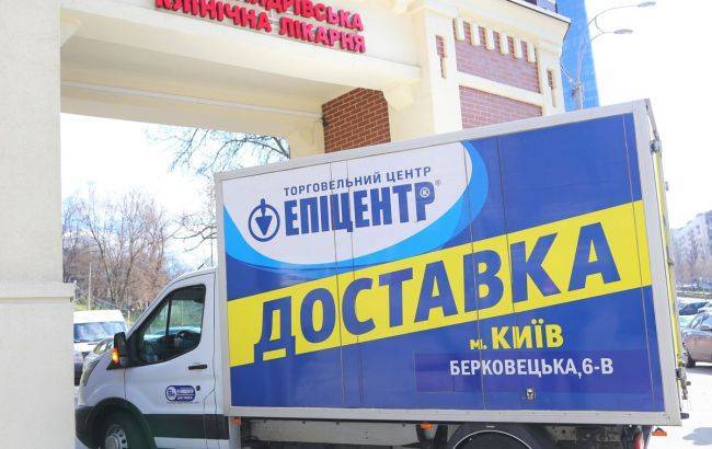 Александр Герега - "Эпицентр" выделил 150 млн грн на борьбу с коронавирусом - rbc.ua - Украина