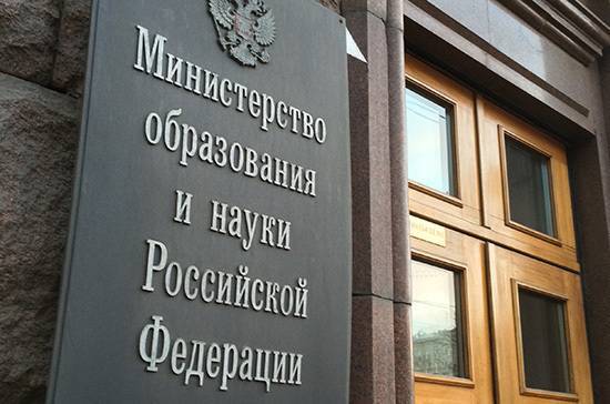 В Минобрнауки допустили перенос сроков защиты диссертаций из-за коронавируса - pnp.ru