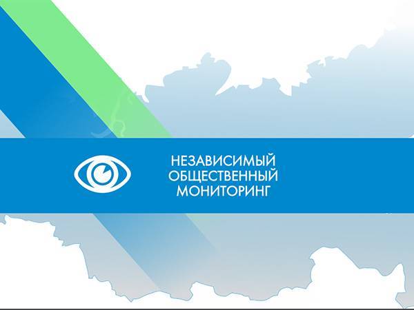 В Югре за голосованием по Конституции установят независимый общественный мониторинг - nakanune.ru - округ Югра