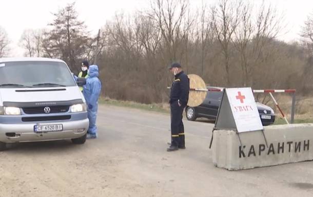 На Буковине закрыли еще два села на карантин - korrespondent.net