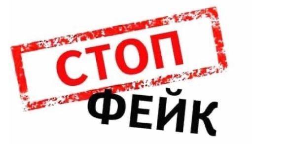 "Альянс врачей" заподозрили в распространении фейков про коронавирус - ruposters.ru - Минздрав