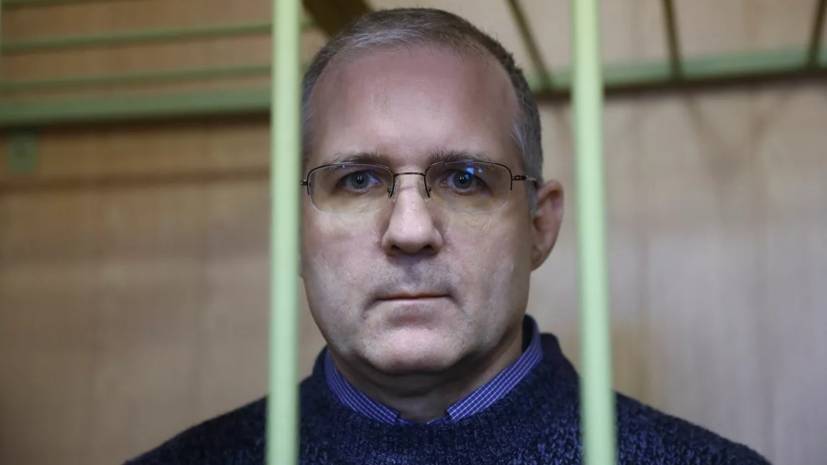 Пол Уилан - Суд по делу Пола Уилана перенесли на 13 апреля - russian.rt.com - Россия