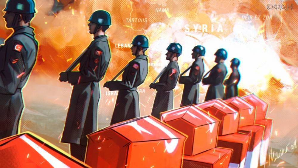 Эксперт: для Эрдогана политические амбиции важнее жизней турецких солдат в Сирии - riafan.ru - Турция - Сирия - Анкара