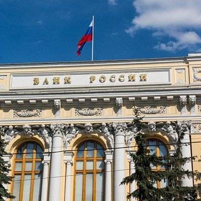Центральный банк готовит поправки в закон о кредитных историях - radiomayak.ru