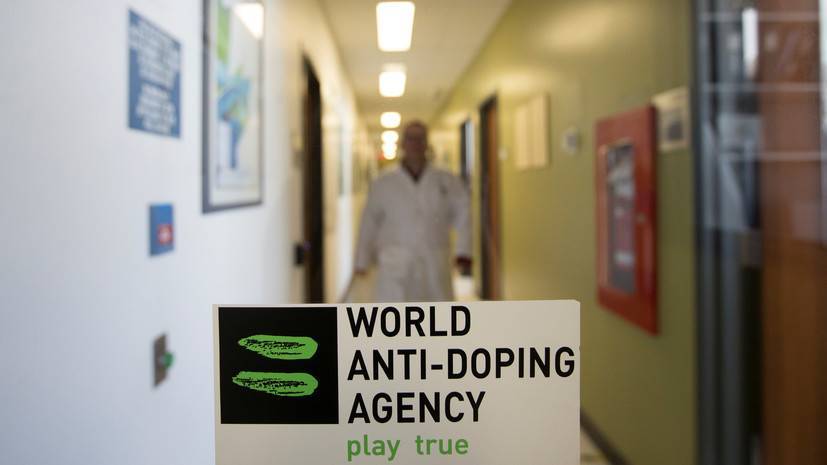 Витольд Банька - Глава WADA предостерёг спортсменов от использования допинга во время карантина - russian.rt.com