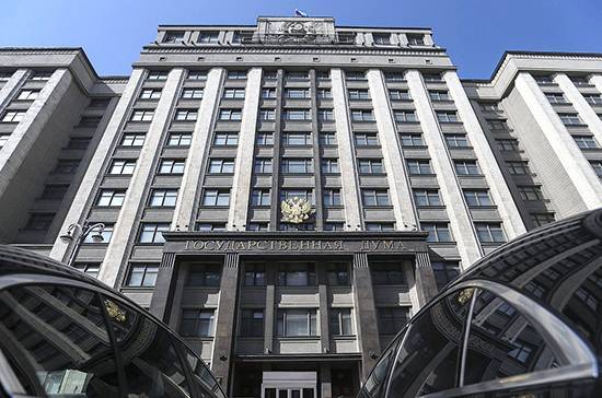 Комитет Госдумы предложил усилить контроль за кабмином при реализации антикризисных мер - pnp.ru