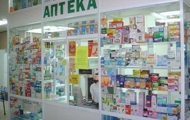 МОЗ анонсирует заказы лекарств онлайн - korrespondent.net - Минздрав