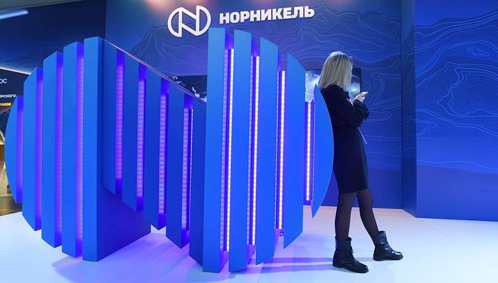 "Норникель" компенсирует сотрудникам отмену санаторно-курортного лечения - vesti.ru