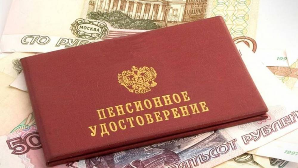 ПФР досрочно профинансировал выплату апрельских пенсий и пособий - vestirossii.com - Россия - Москва