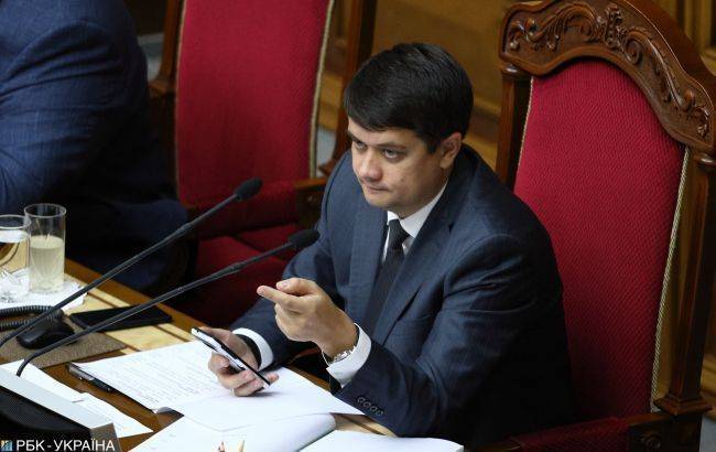 Дмитрий Разумков - Решение по принятию законопроекта о дистанционной работе Рады еще не принято - rbc.ua - Украина