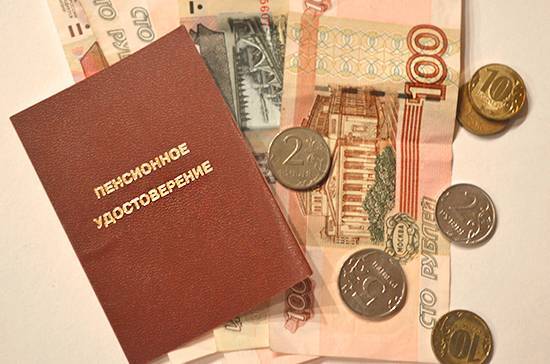 Пенсионный фонд РФ досрочно перечислил пенсии за апрель - pnp.ru - Россия