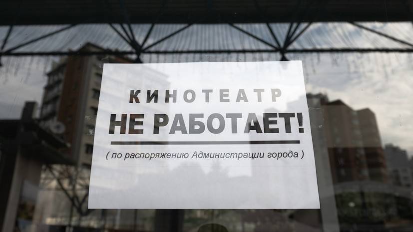 В Мордовии с 28 марта будут временно закрыты рестораны и ТЦ - russian.rt.com - республика Мордовия