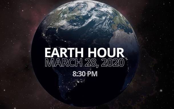 Во всем мире сегодня состоится акция Час Земли - korrespondent.net
