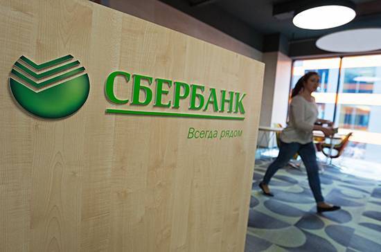 Сбербанк рассказал об условиях кредитных каникул из-за коронавируса - pnp.ru