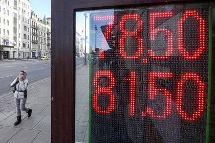 Наталья Мильчакова - Опубликован прогноз по курсу рубля на выходной неделе - lenta.ru - Россия - Китай