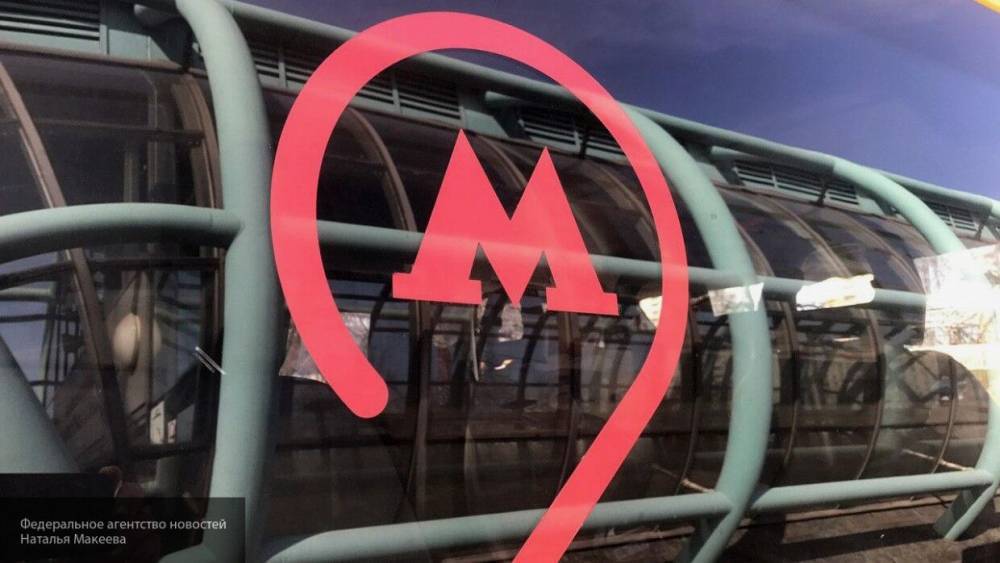 Департамент транспорта в Москве "переименовал" две станции метро из-за коронавируса - politexpert.net - Москва