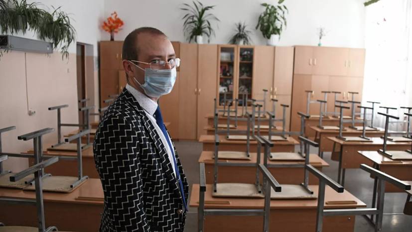 В детсадах и школах Москвы создадут дежурные группы по 12 человек - russian.rt.com - Москва