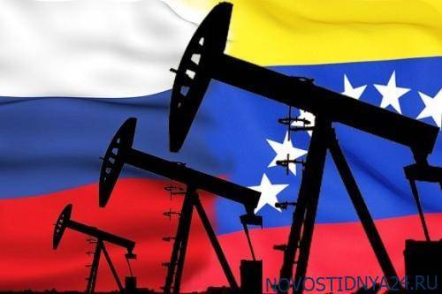 Николас Мадуро - Нефть в Венесуэле – теперь собственность Правительства России - novostidnya24.ru - Россия - Вашингтон - Венесуэла