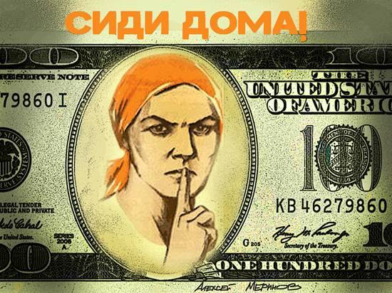 Владимир Путин - Путинский «налог на богатых»: нужно ли забирать вклады из банков - newtvnews.ru