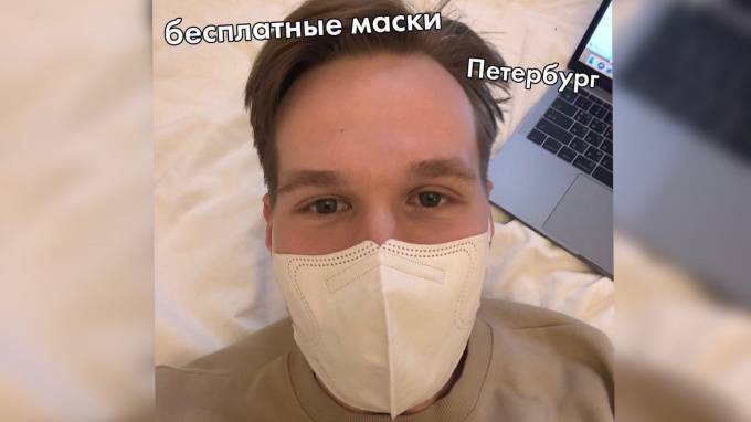 Волонтер из Петербурга обеспечит горожан бесплатными масками - piter.tv - Санкт-Петербург - Петербург