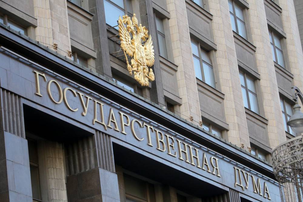 Михаил Романов - В Госдуме заявили, что продолжат работу в прежнем режиме - vm.ru