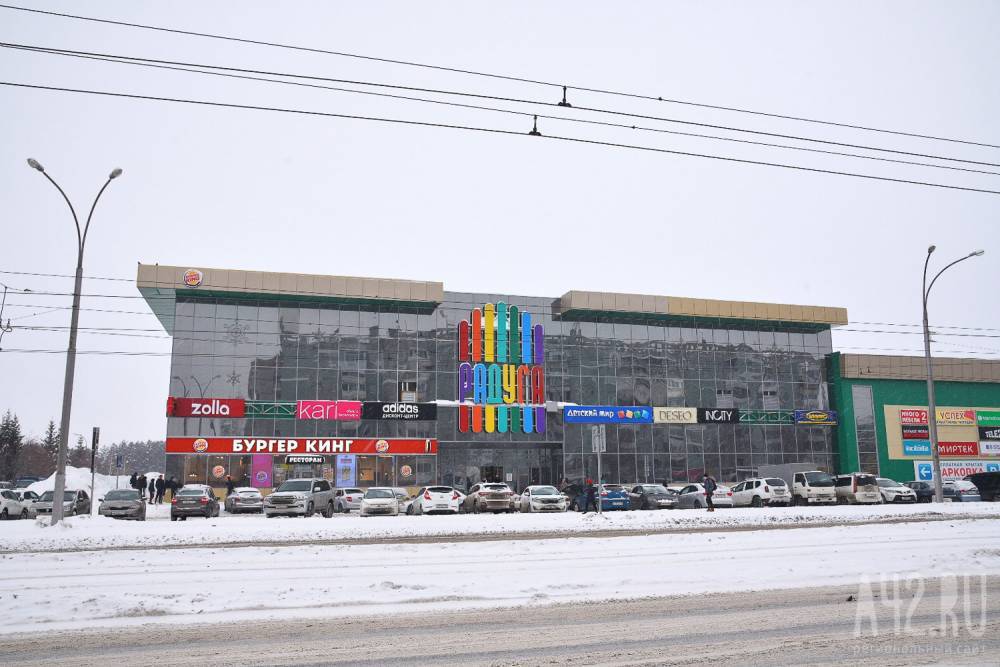 В Кемерове на неделю частично закрыли крупный ТЦ из-за ситуации с коронавирусом - gazeta.a42.ru - Закрытие