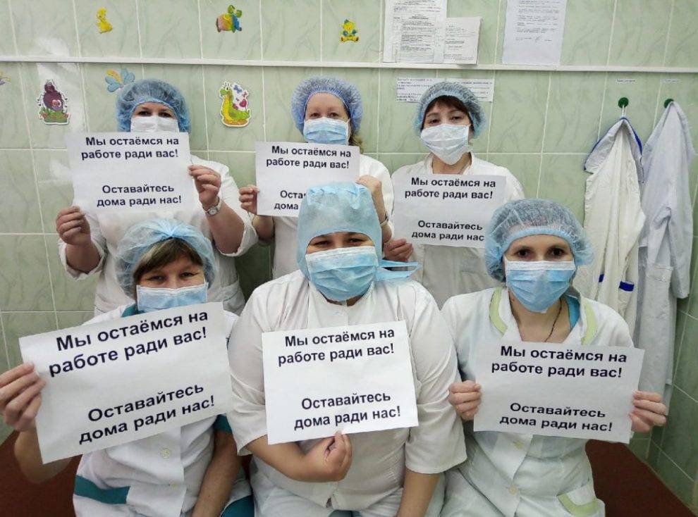 Глазовские врачи присоединились к Всероссийскому флешмобу - gorodglazov.com - Россия