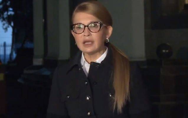 Владимир Зеленский - Тимошенко обвинила Зеленского в том, что он совершает «аферу столетия» - eadaily.com - Украина