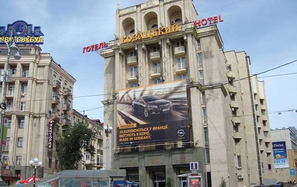 Отель в центре Киева принял на обсервацию украинцев из Бали и Катара - korrespondent.net - Украина - Киев - Катар