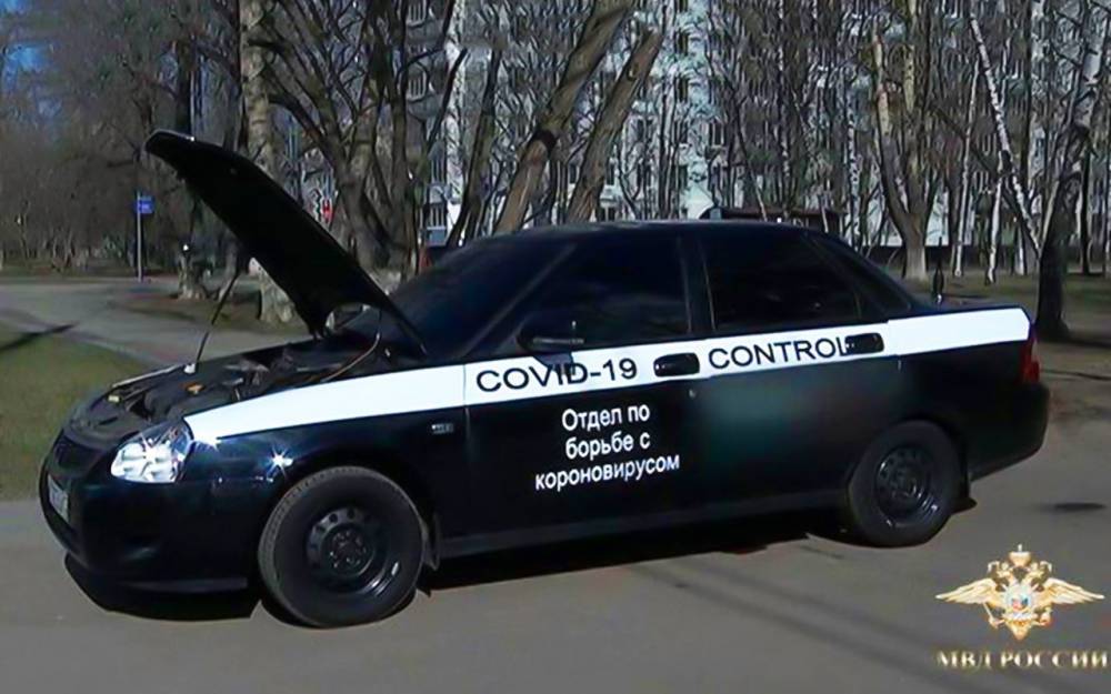 «Отдел по борьбе с коронавирусом» — задержан шутник на такой машине - zr.ru