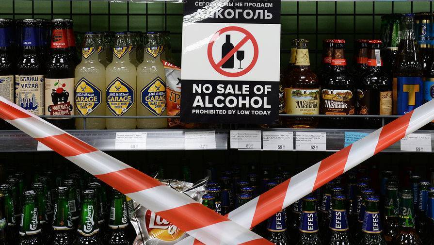 Гренландия вводит запрет на продажу алкоголя из-за опасений перед коронавирусом - gazeta.ru - Гренландия