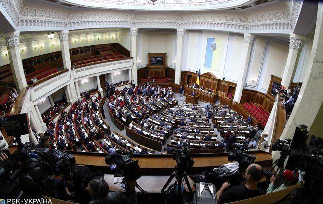 Рада вносит изменения в бюджет и назначает новых министров: онлайн - rbc.ua - Украина