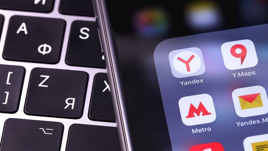 «Яндекс» начал отслеживать индекс самоизоляции россиян - gazeta.ru - Россия