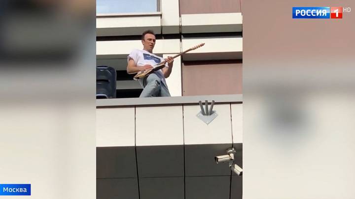 Столичный музыкант дал концерт с балкона - vesti.ru - Москва
