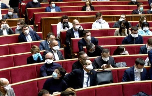ВР проголосовала за закон о соцгарантиях в связи с карантином - korrespondent.net