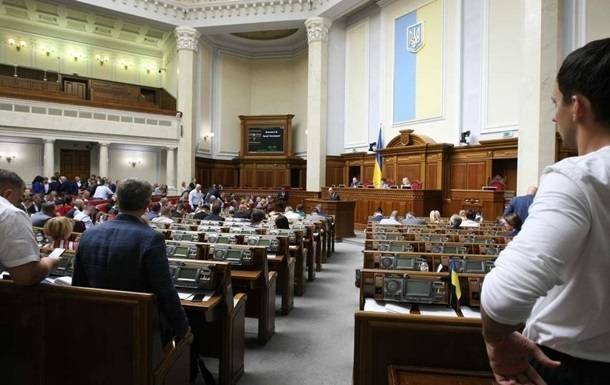 Рада отменила все пленарные заседания на время карантина - korrespondent.net - Украина