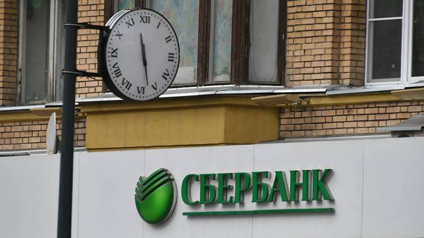 Сбербанк и ВТБ будут выдавать кредиты малому бизнесу на выплату зарплат - russian.rt.com