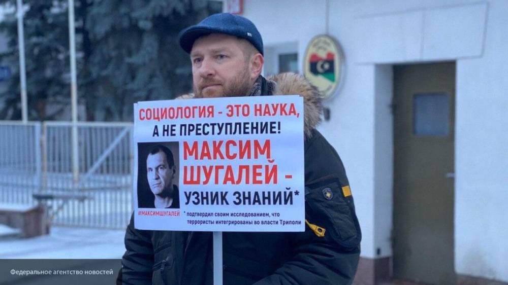 Максим Шугалей - ФЗНЦ направил в "Митигу" адвоката для выяснения местонахождения Шугалея - inforeactor.ru - Триполи