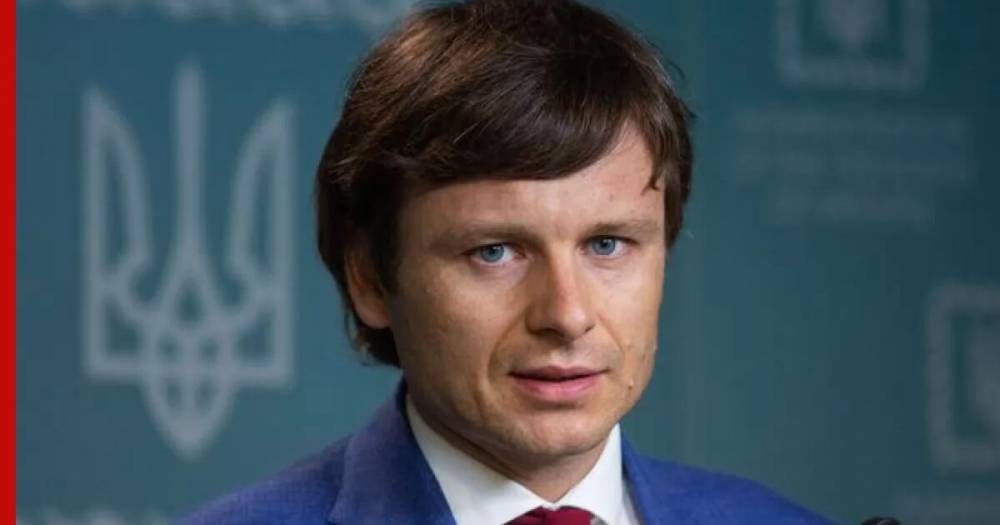 Сергей Марченко - На Украине назначили нового министра финансов - profile.ru - Украина