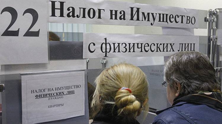 В крымской налоговой заявили, что не будут принимать пенсионеров - crimea.ria.ru - Симферополь - республика Крым