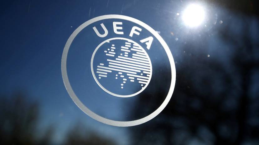 Стало известно, когда УЕФА обсудит новые варианты по возможному переносу матчей - russian.rt.com
