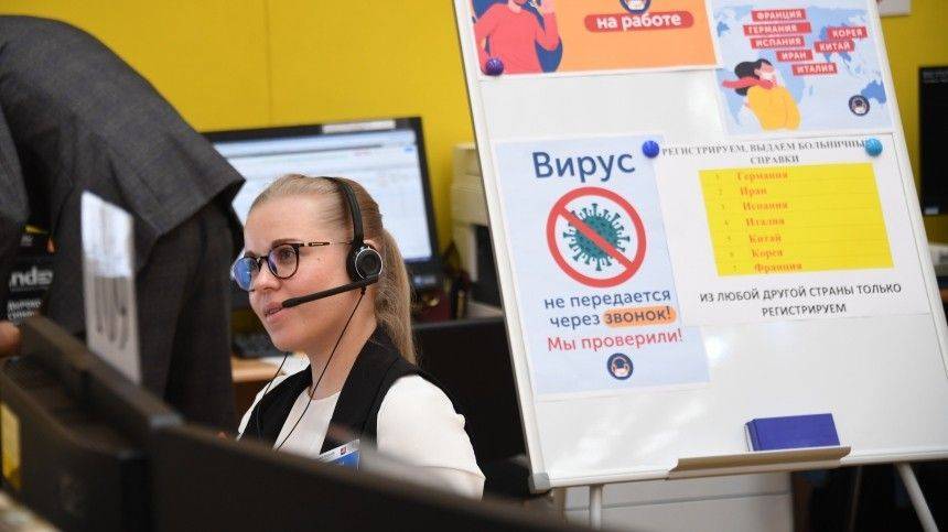 Колл-центр помощи пожилым в условиях пандемии COVID-19 увеличивает мощности - 5-tv.ru - Россия - Москва