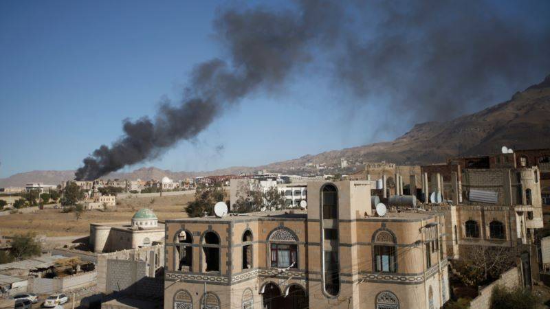 Коалиция во главе с Саудовской Аравией нанесла удар по столице Йемена - golos-ameriki.ru - Саудовская Аравия - Йемен