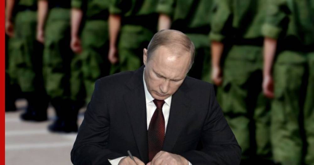 Владимир Путин - Путин подписал указ о призыве на военную службу - profile.ru - Россия