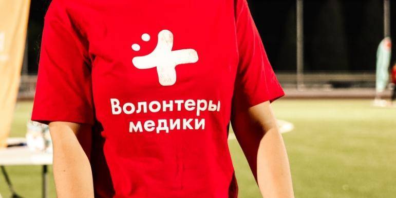 #МЫВМЕСТЕ: волонтеры выполнили уже более 10 тысяч запросов от пожилых людей - ruposters.ru