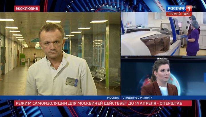 Валерий Вечорко - Десять пациентов с COVID-19 подключены к ИВЛ в Филатовской больнице - vesti.ru - Москва
